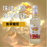 taoshiqi香草糖漿